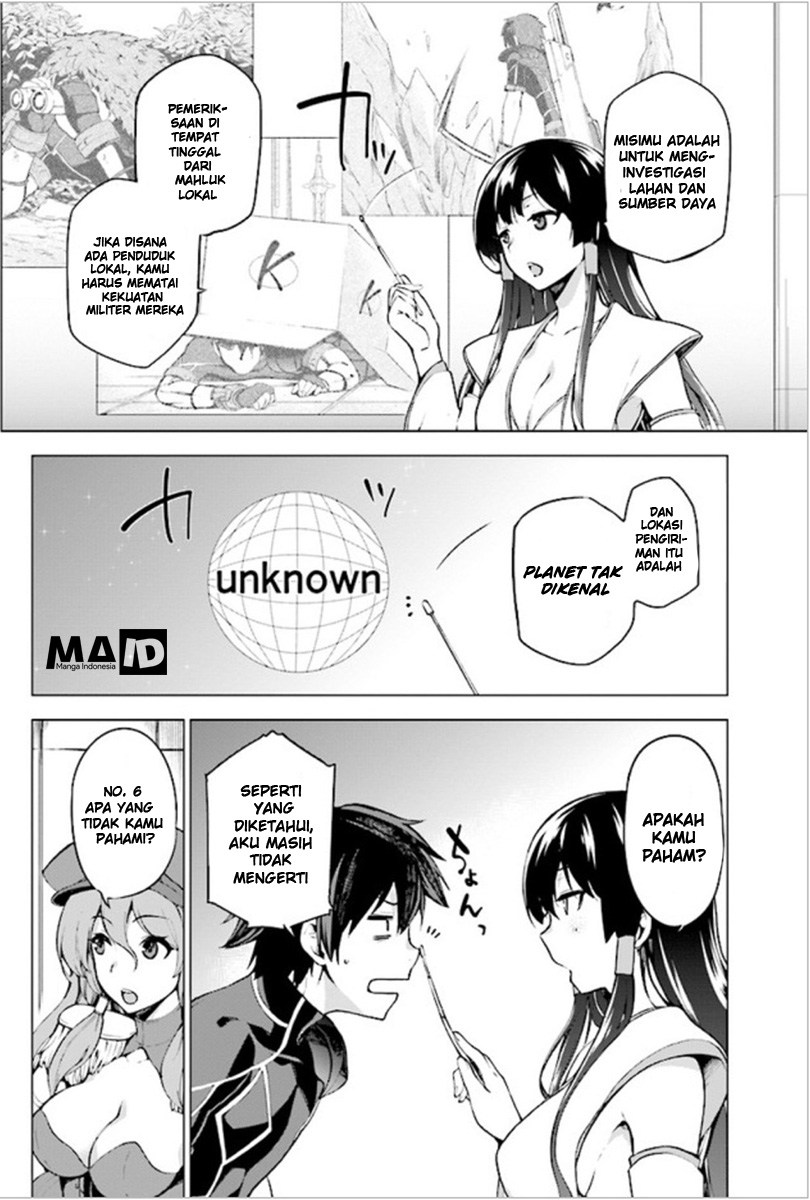 Sentouin, Hakenshimasu! chapter 1
