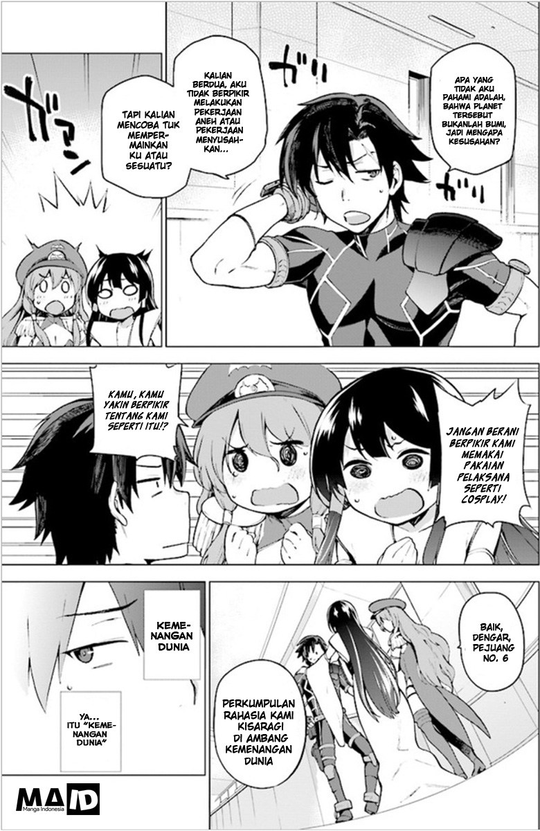 Sentouin, Hakenshimasu! chapter 1