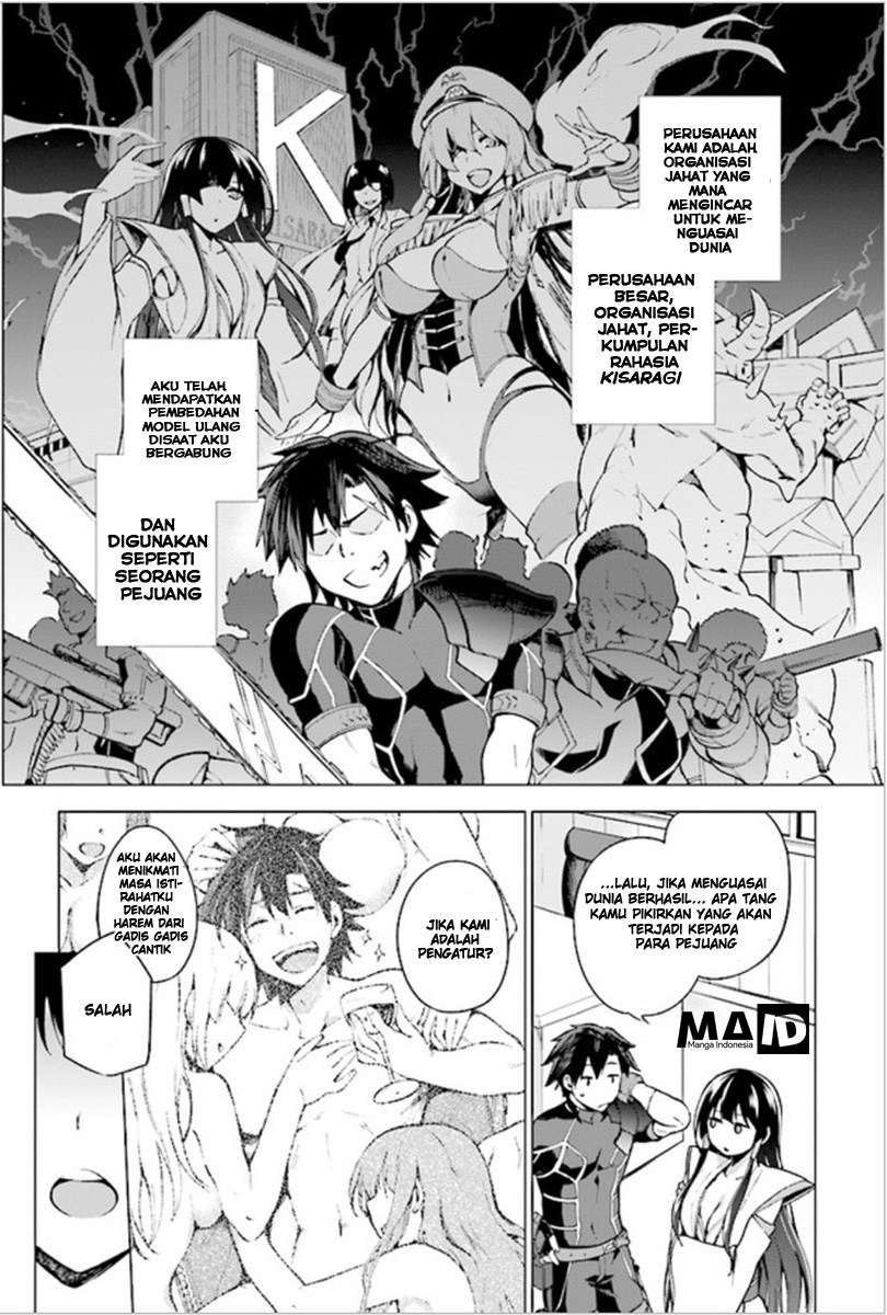 Sentouin, Hakenshimasu! chapter 1
