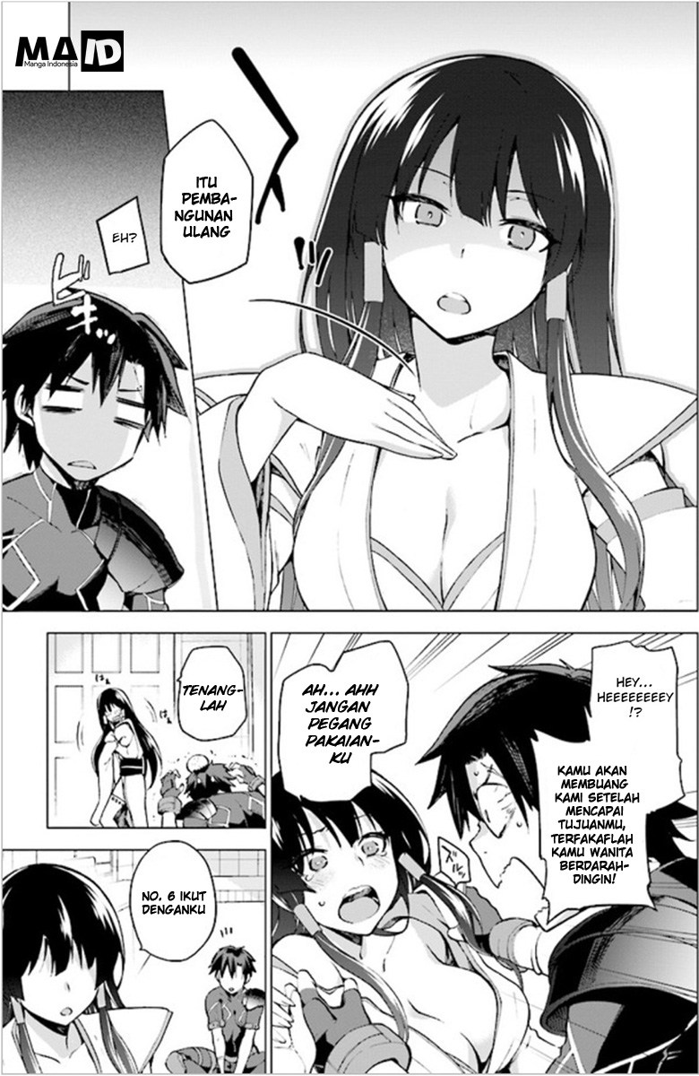 Sentouin, Hakenshimasu! chapter 1