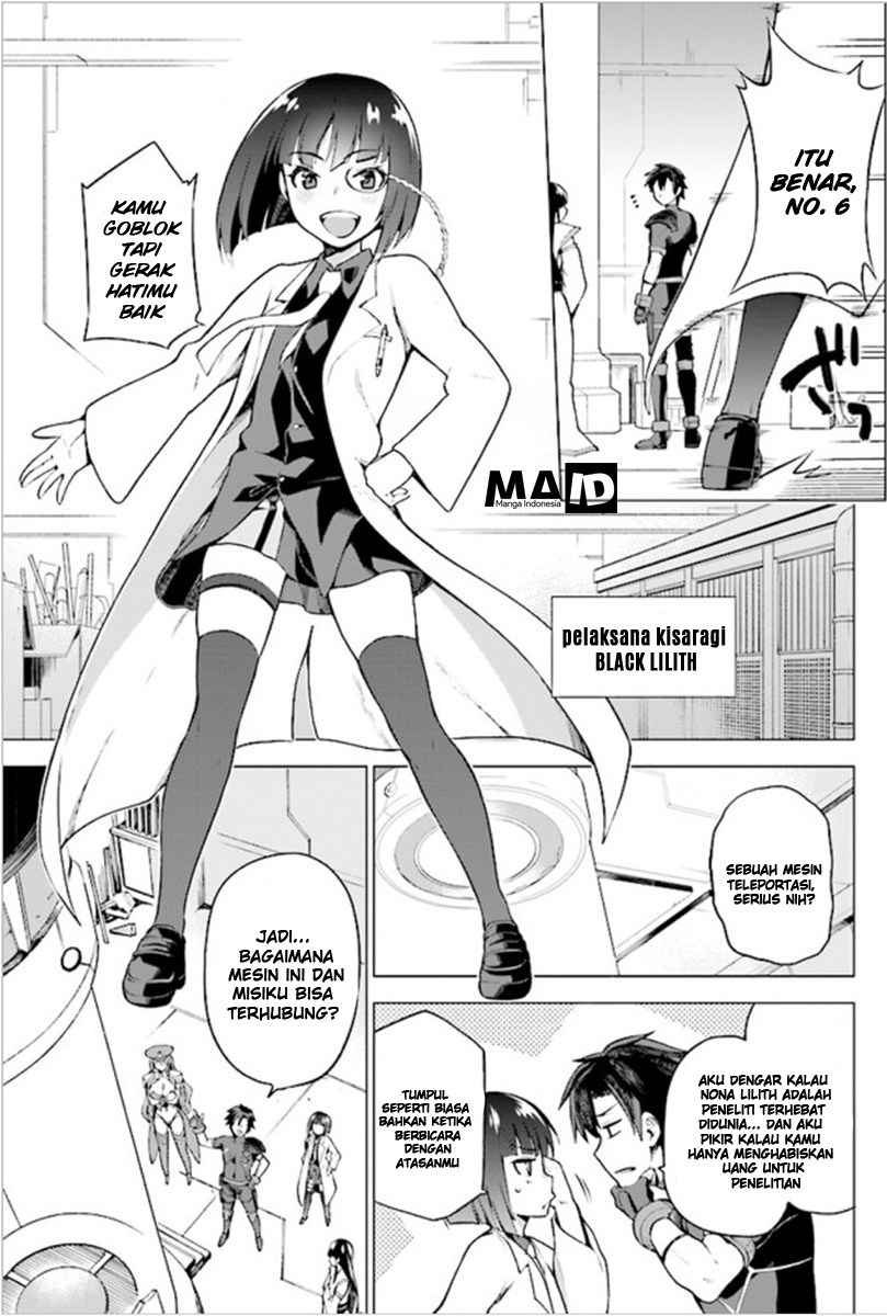 Sentouin, Hakenshimasu! chapter 1