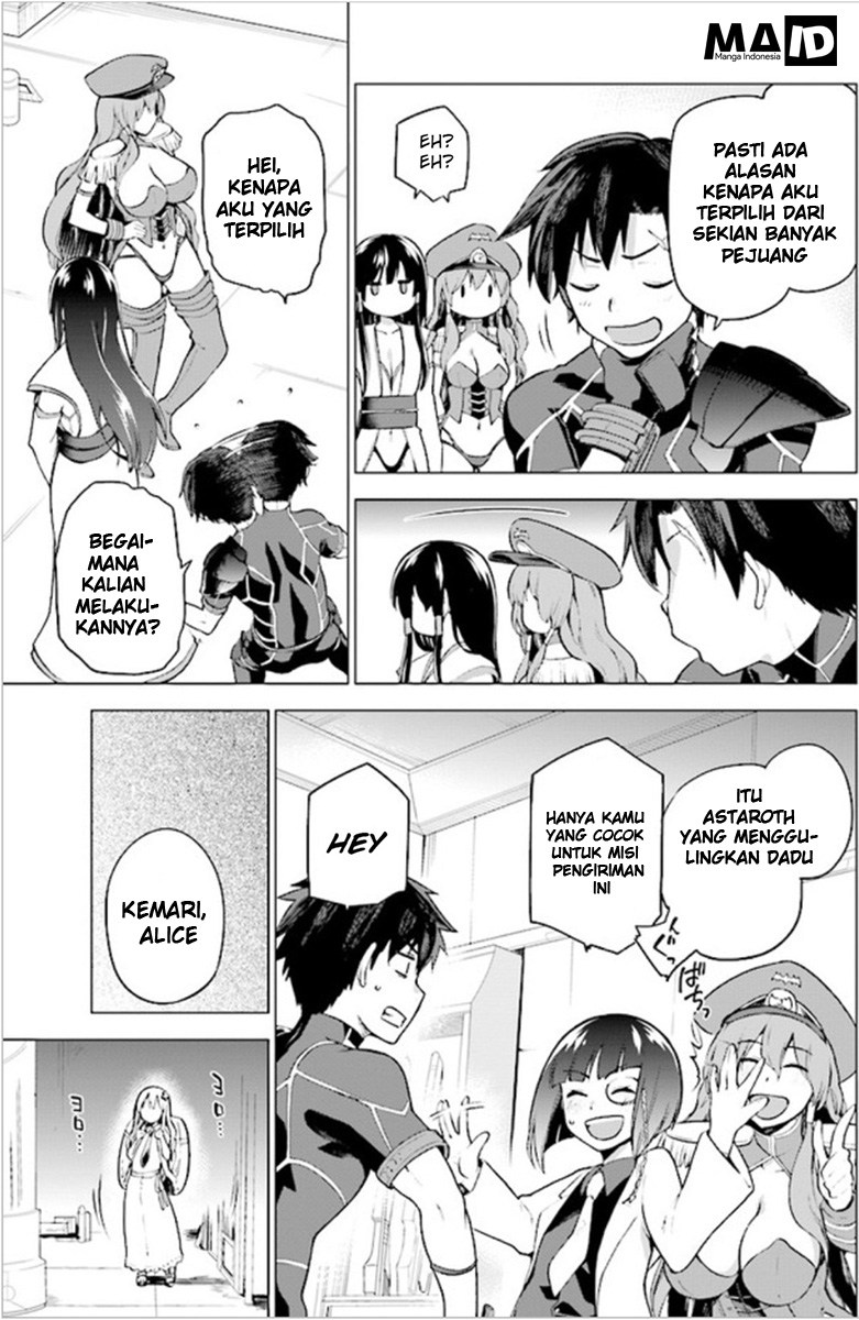 Sentouin, Hakenshimasu! chapter 1