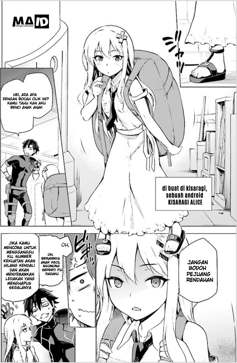 Sentouin, Hakenshimasu! chapter 1