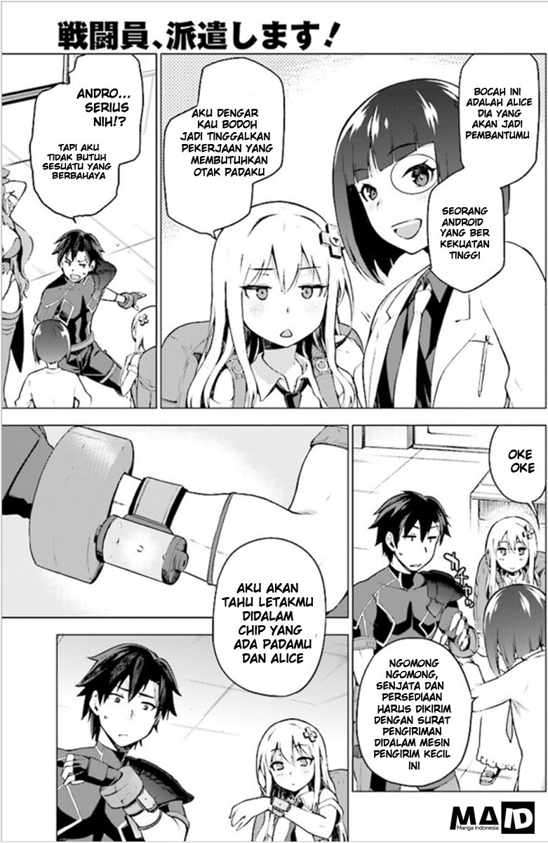 Sentouin, Hakenshimasu! chapter 1