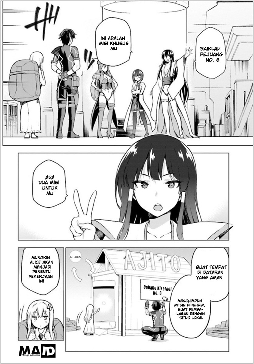 Sentouin, Hakenshimasu! chapter 1
