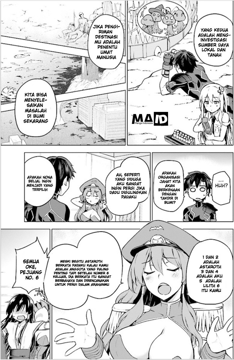 Sentouin, Hakenshimasu! chapter 1