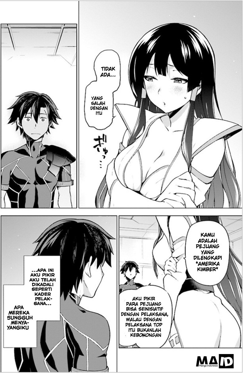 Sentouin, Hakenshimasu! chapter 1