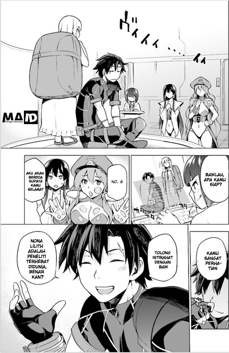 Sentouin, Hakenshimasu! chapter 1