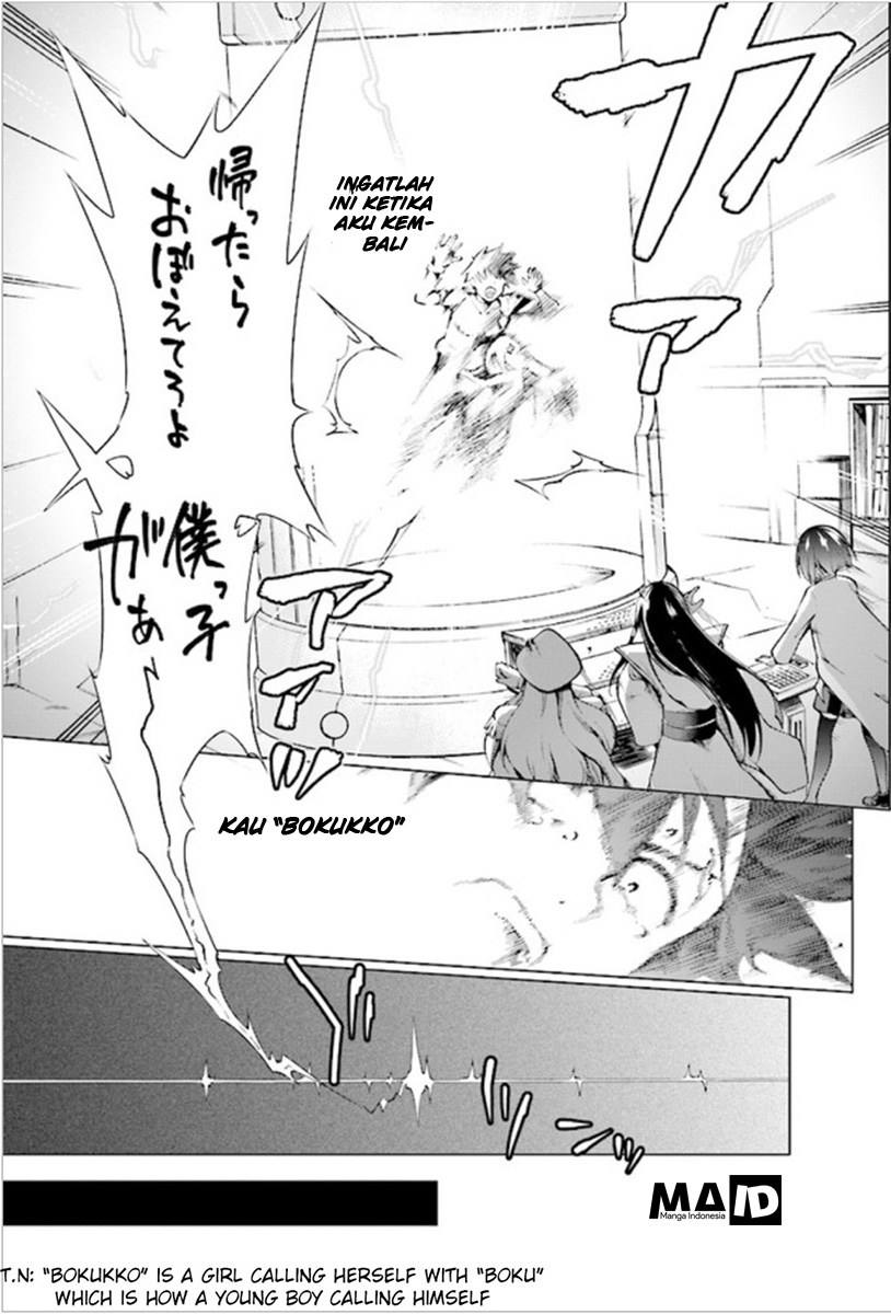 Sentouin, Hakenshimasu! chapter 1