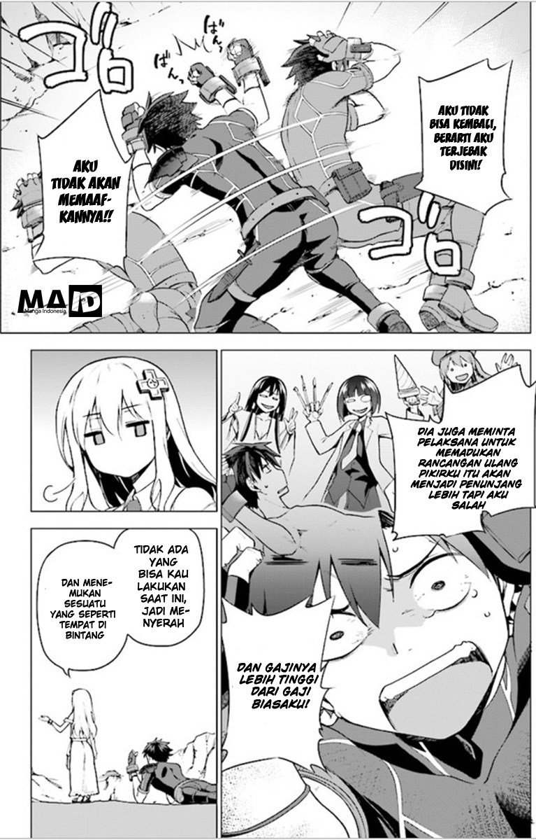 Sentouin, Hakenshimasu! chapter 1