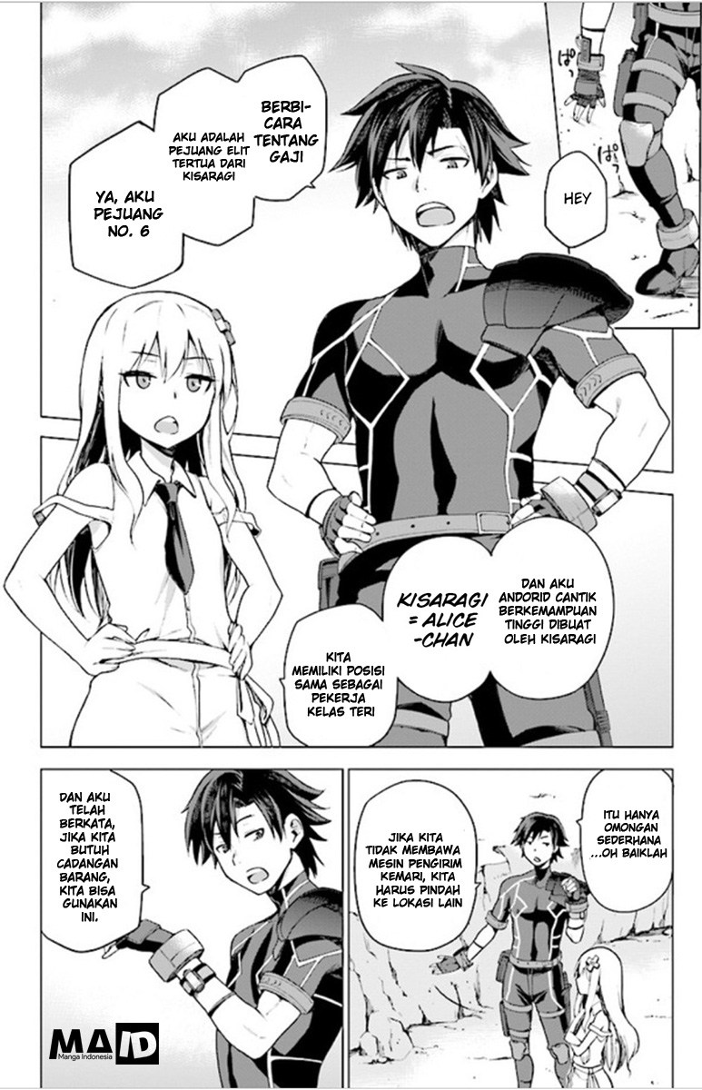 Sentouin, Hakenshimasu! chapter 1