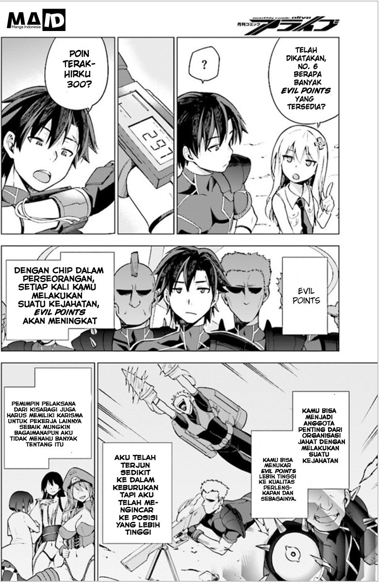 Sentouin, Hakenshimasu! chapter 1