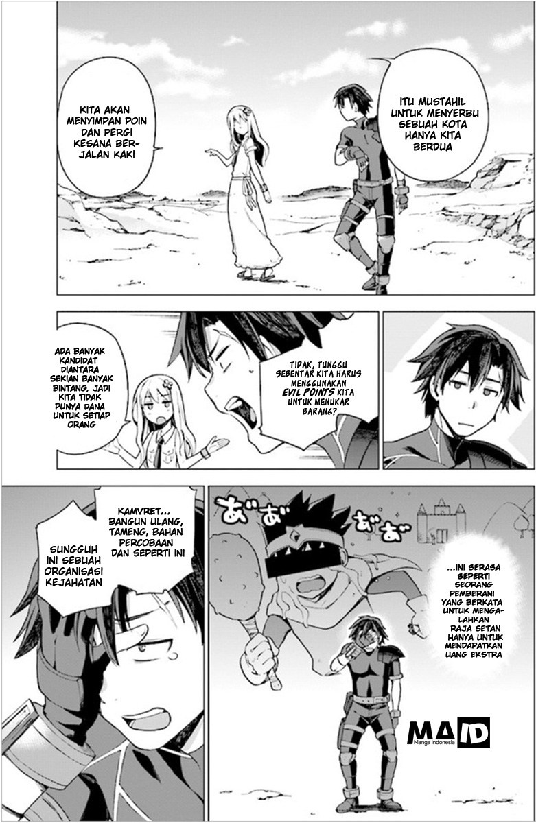 Sentouin, Hakenshimasu! chapter 1