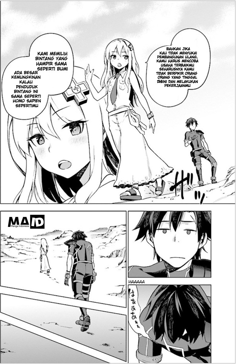 Sentouin, Hakenshimasu! chapter 1