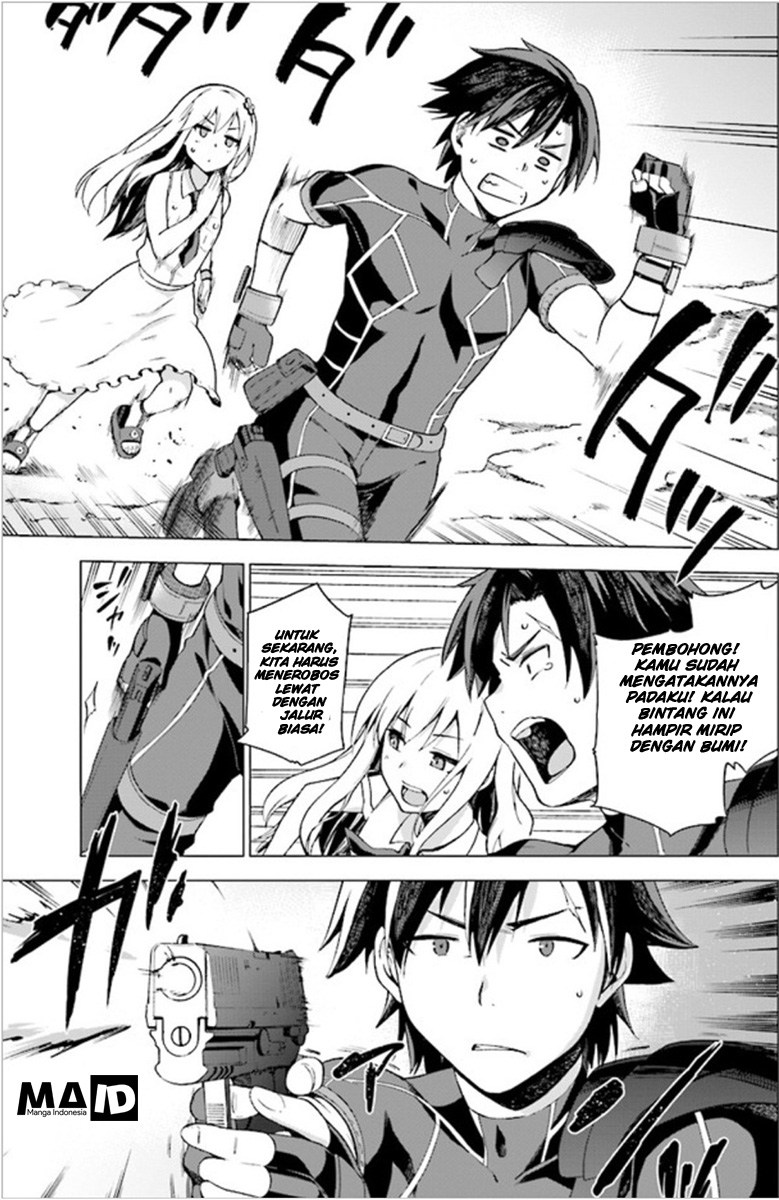 Sentouin, Hakenshimasu! chapter 1