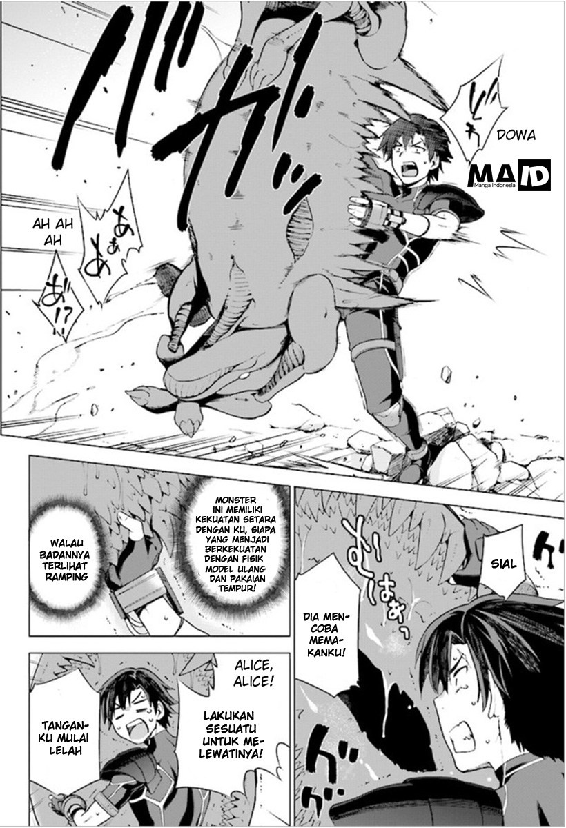 Sentouin, Hakenshimasu! chapter 1