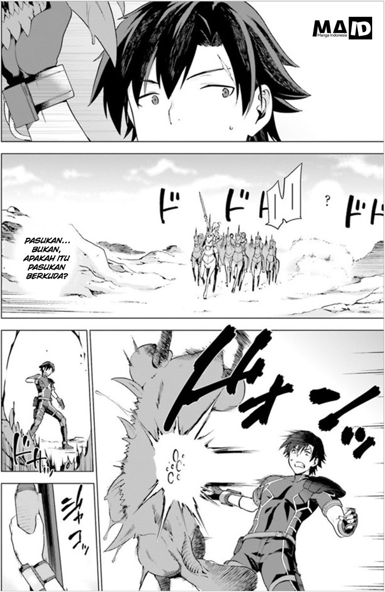 Sentouin, Hakenshimasu! chapter 1