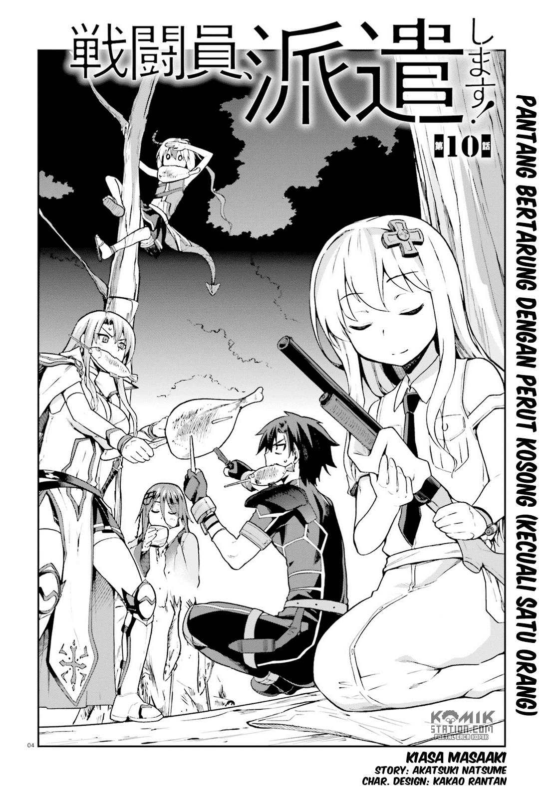 Sentouin, Hakenshimasu! chapter 10