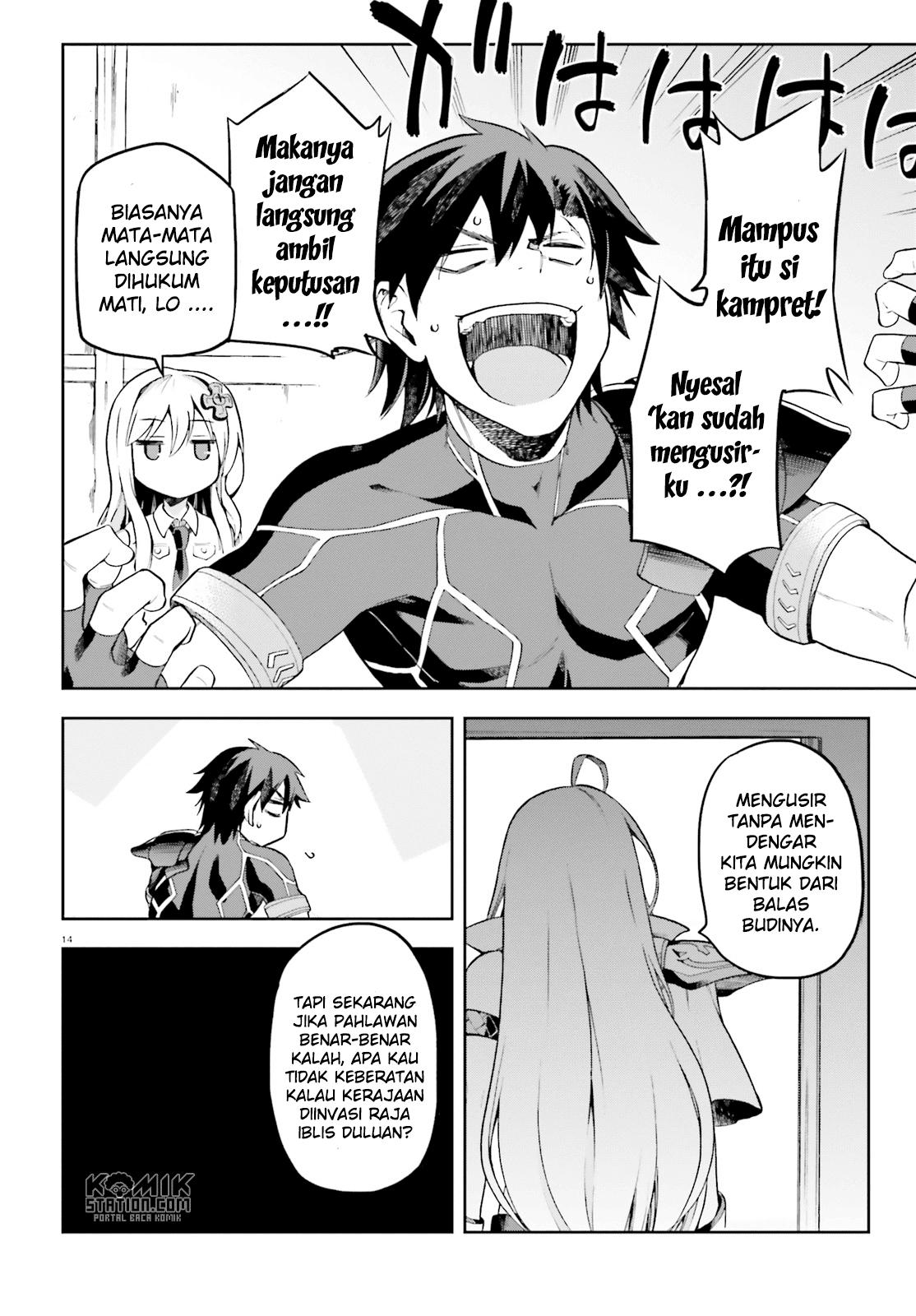 Sentouin, Hakenshimasu! chapter 11