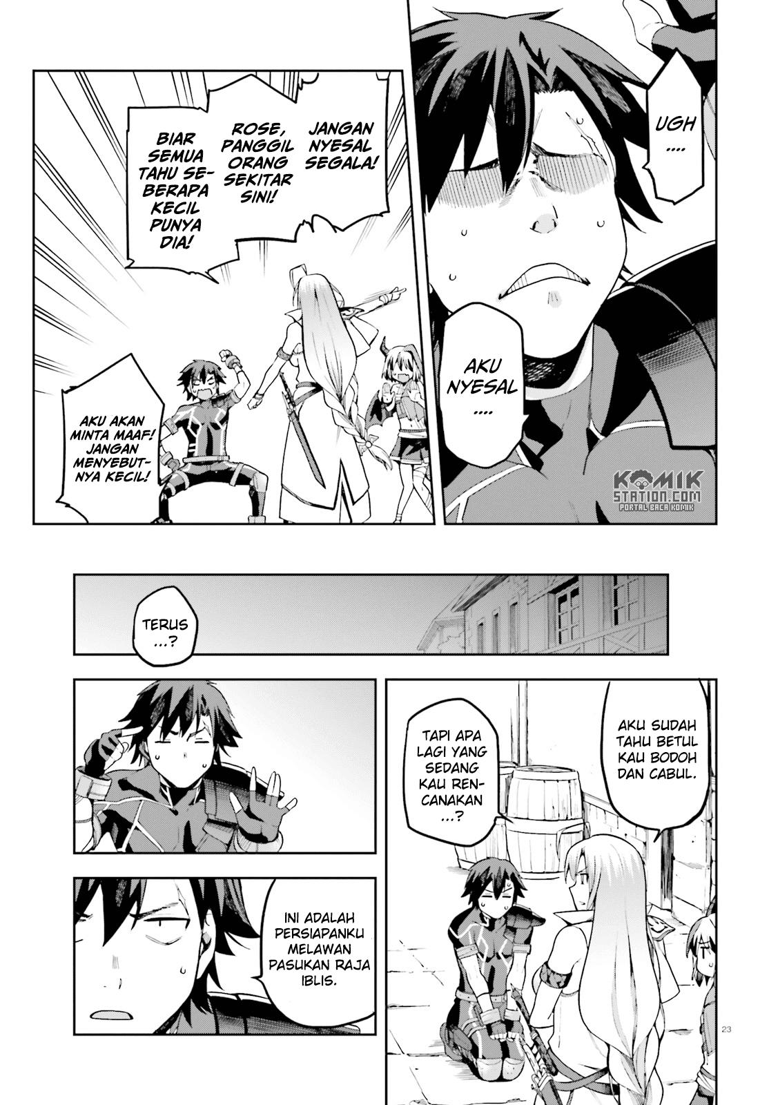 Sentouin, Hakenshimasu! chapter 11