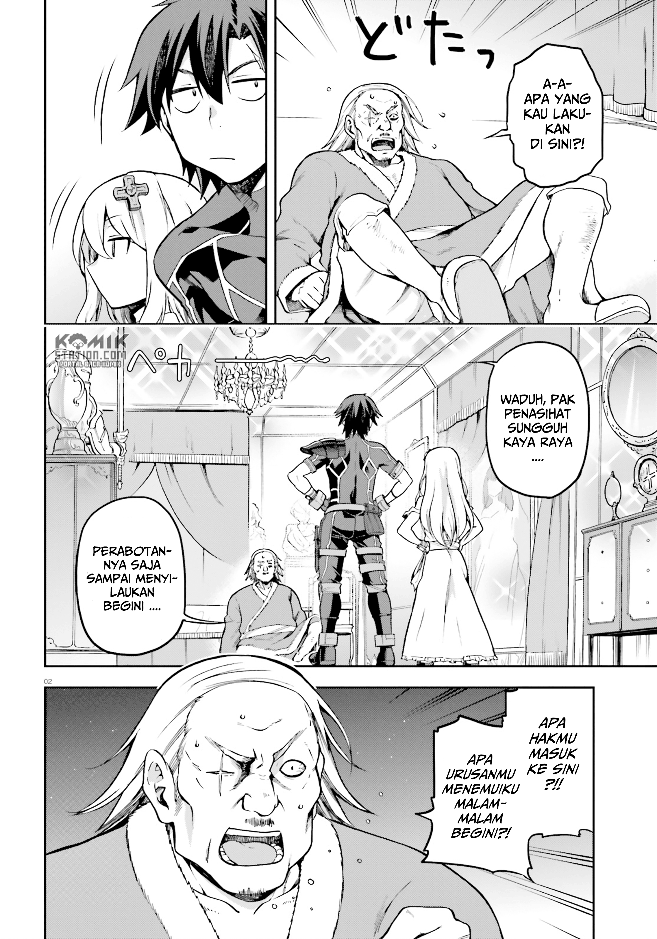 Sentouin, Hakenshimasu! chapter 16