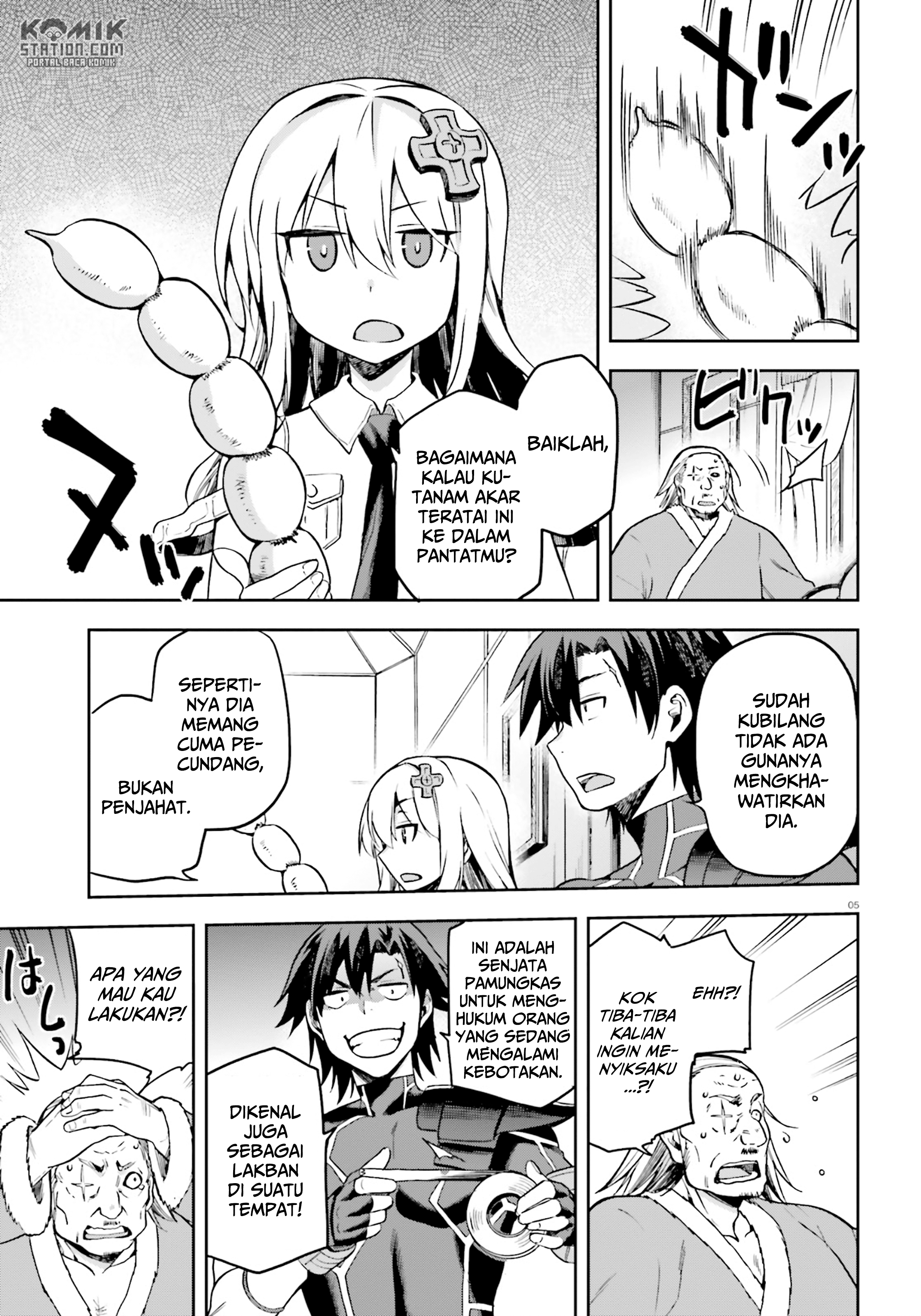 Sentouin, Hakenshimasu! chapter 16