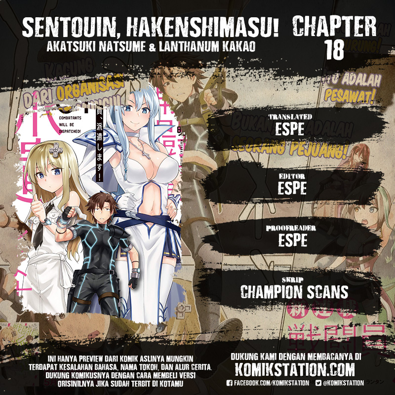Sentouin, Hakenshimasu! chapter 18