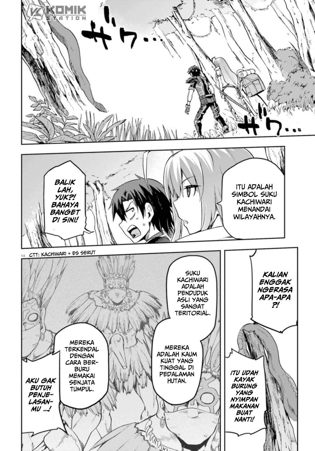 Sentouin, Hakenshimasu! chapter 18