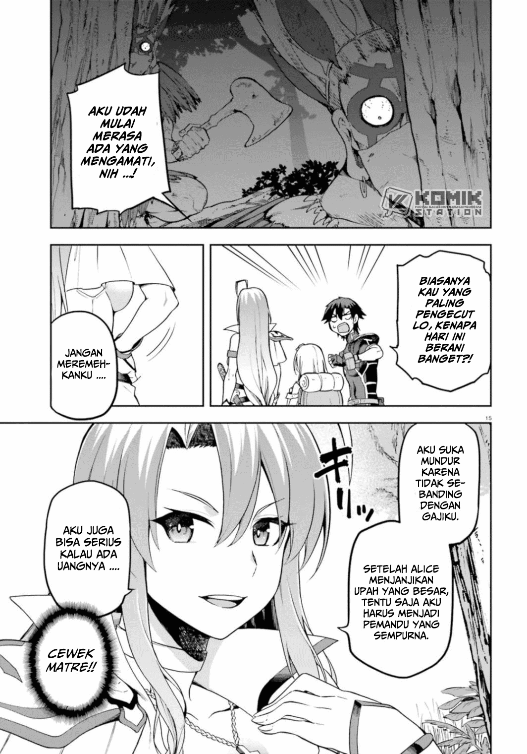 Sentouin, Hakenshimasu! chapter 18
