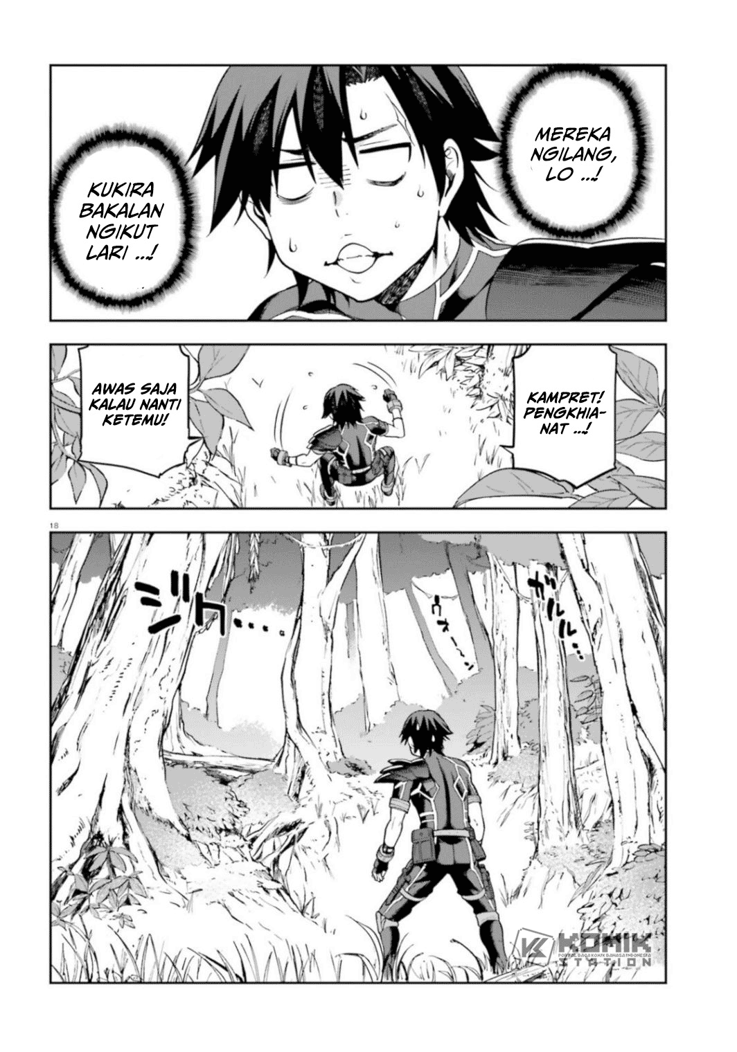 Sentouin, Hakenshimasu! chapter 18