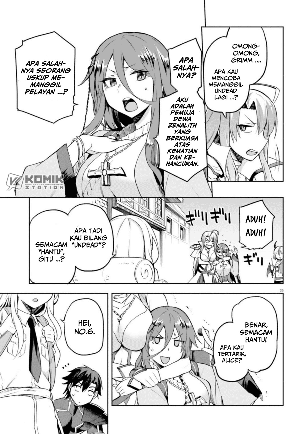 Sentouin, Hakenshimasu! chapter 18