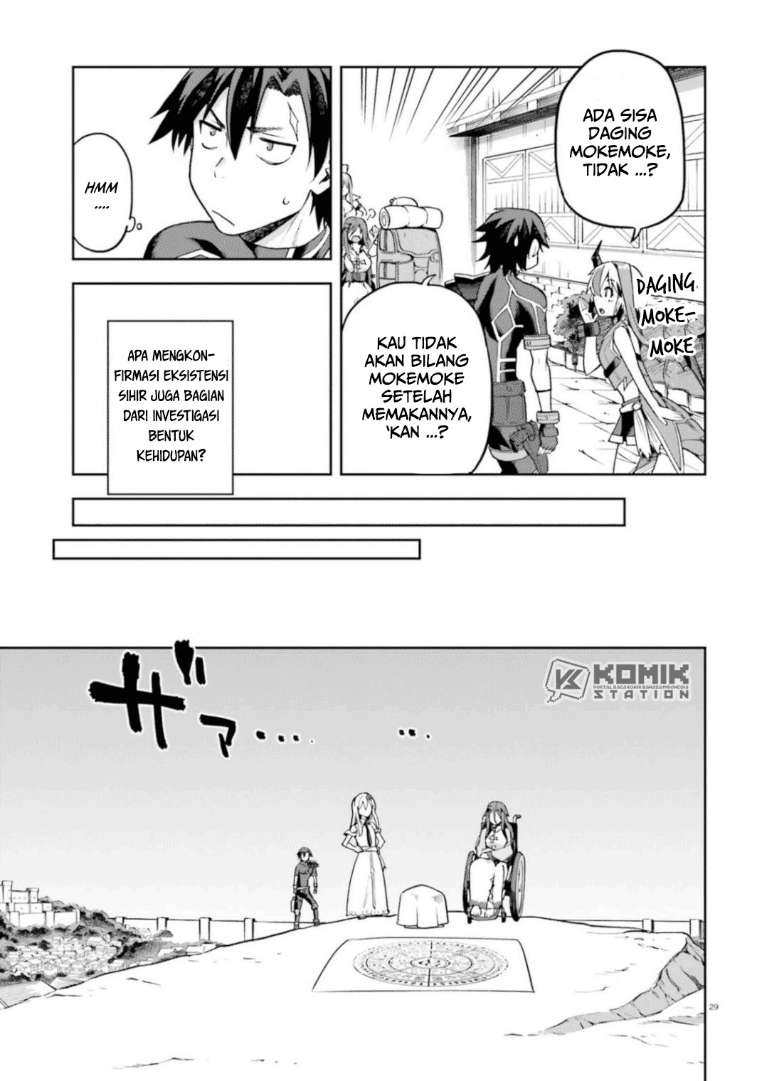 Sentouin, Hakenshimasu! chapter 18