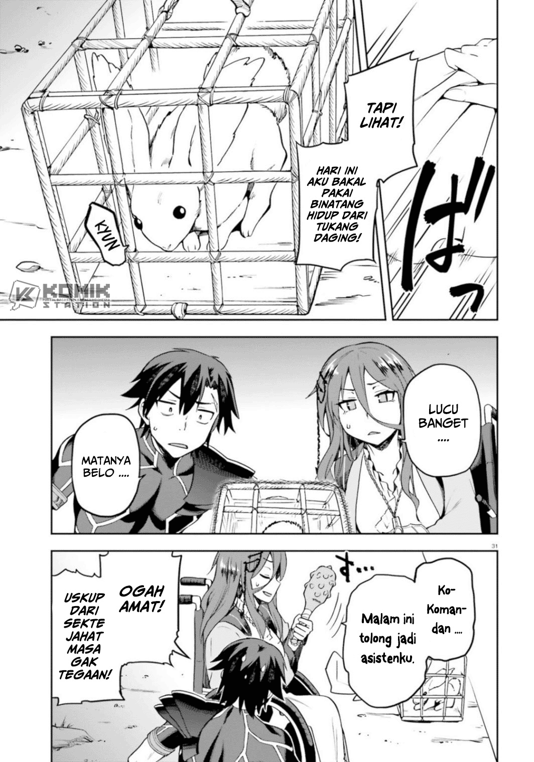 Sentouin, Hakenshimasu! chapter 18