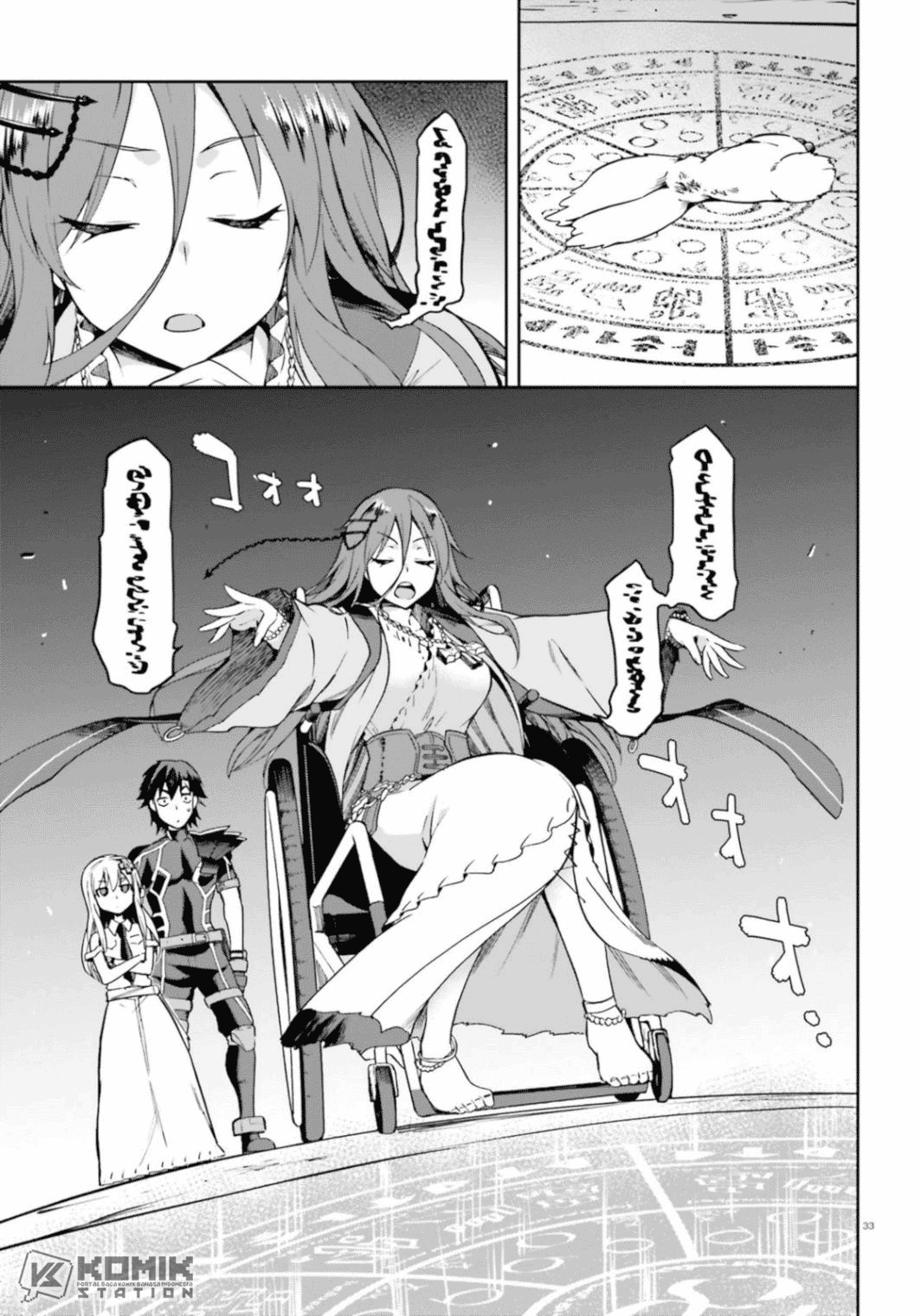 Sentouin, Hakenshimasu! chapter 18