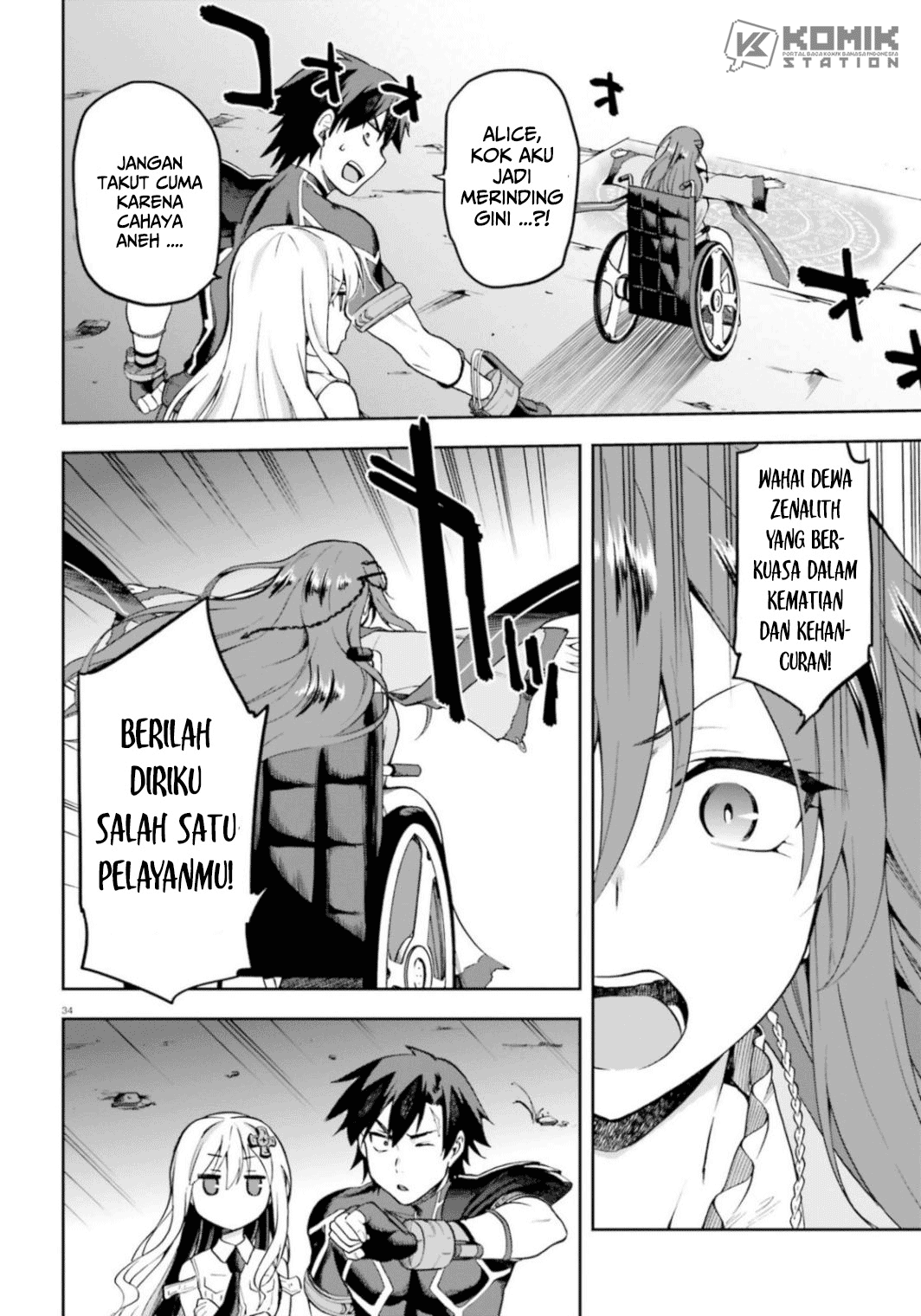 Sentouin, Hakenshimasu! chapter 18