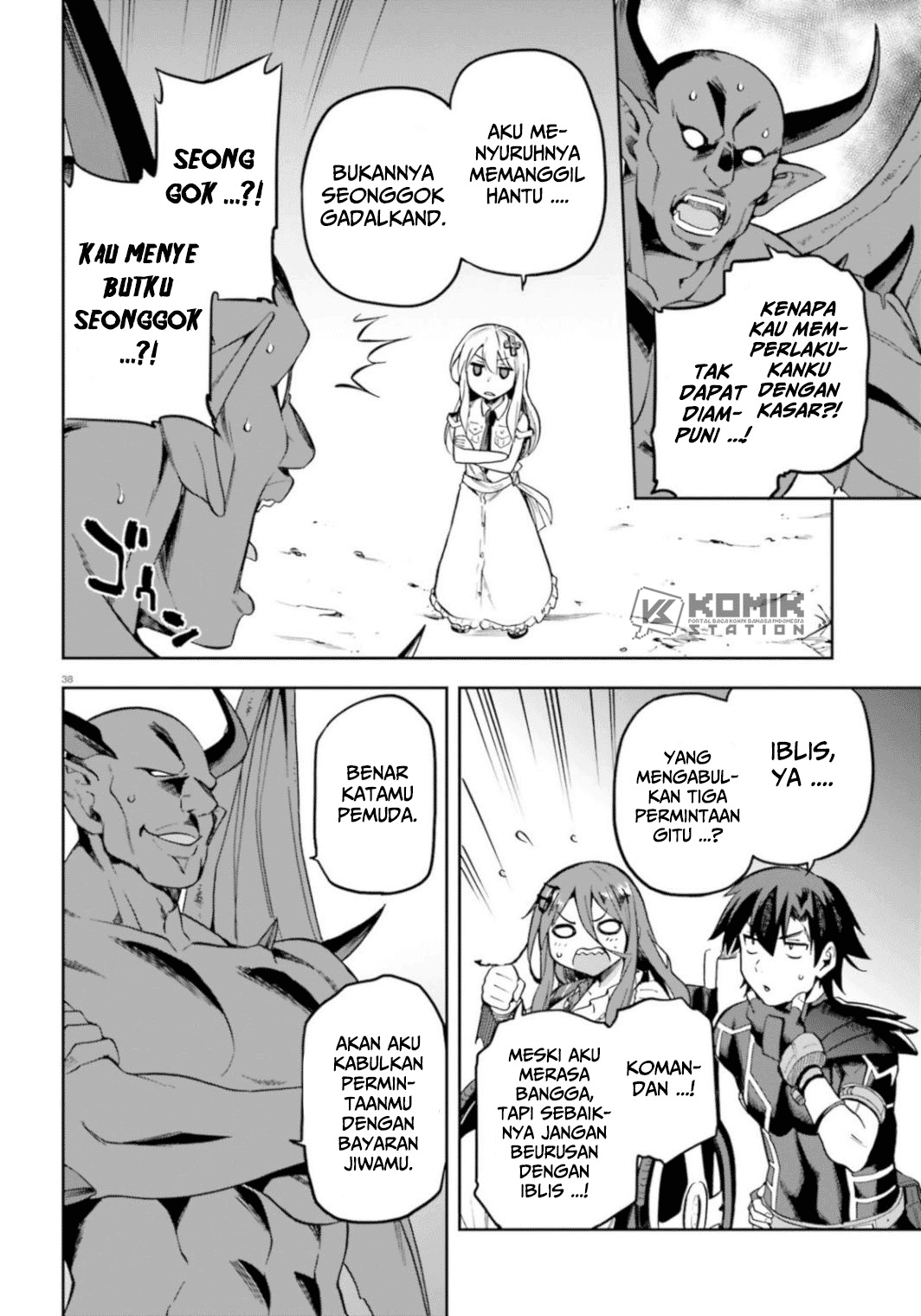 Sentouin, Hakenshimasu! chapter 18