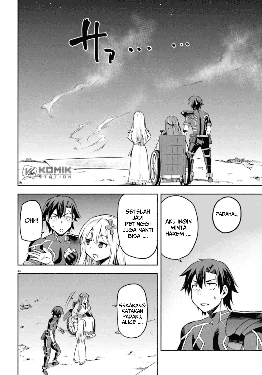 Sentouin, Hakenshimasu! chapter 18