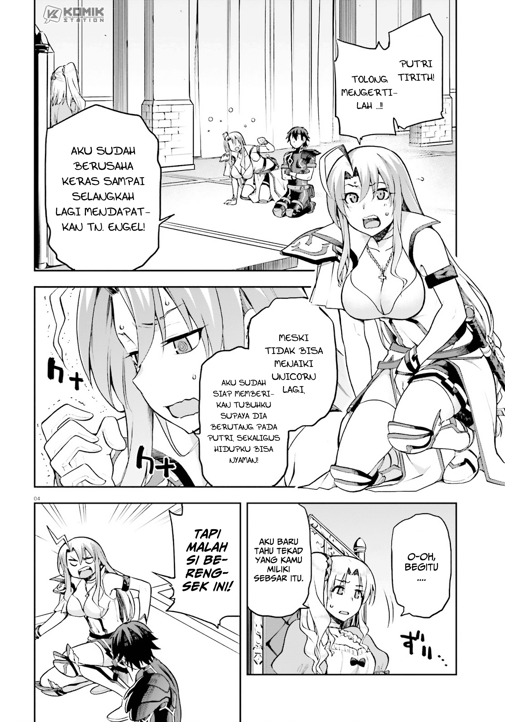 Sentouin, Hakenshimasu! chapter 21