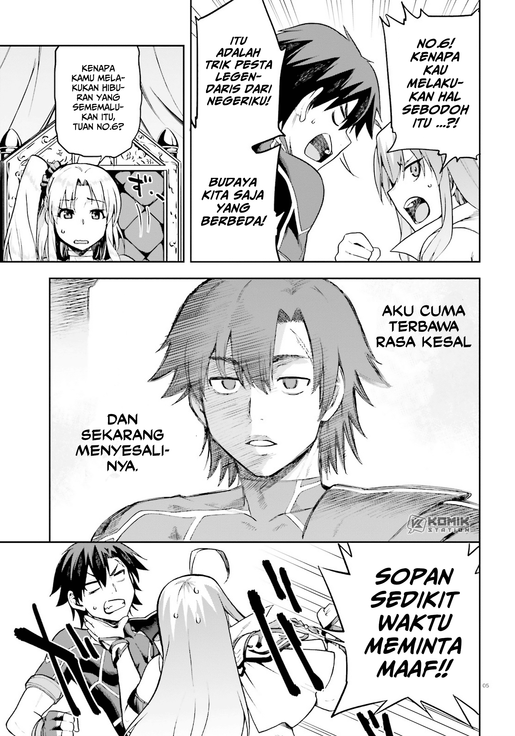 Sentouin, Hakenshimasu! chapter 21