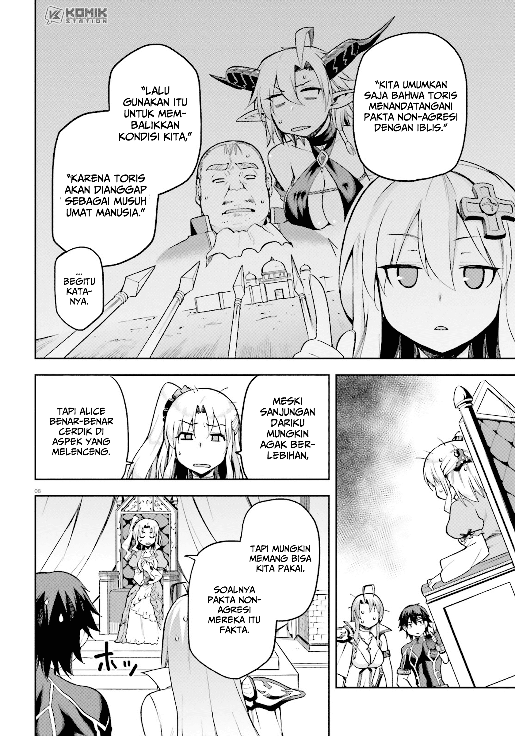 Sentouin, Hakenshimasu! chapter 21