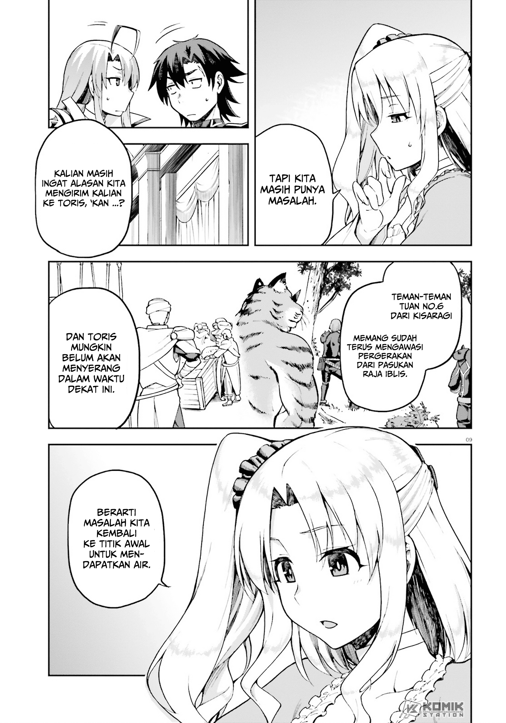 Sentouin, Hakenshimasu! chapter 21