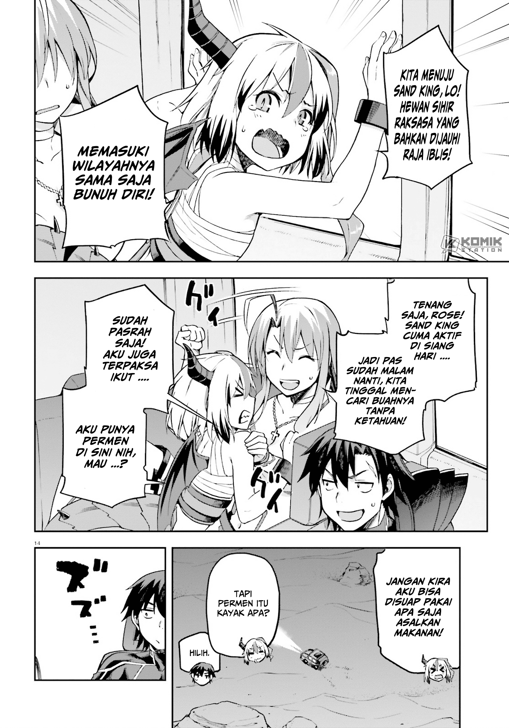Sentouin, Hakenshimasu! chapter 21