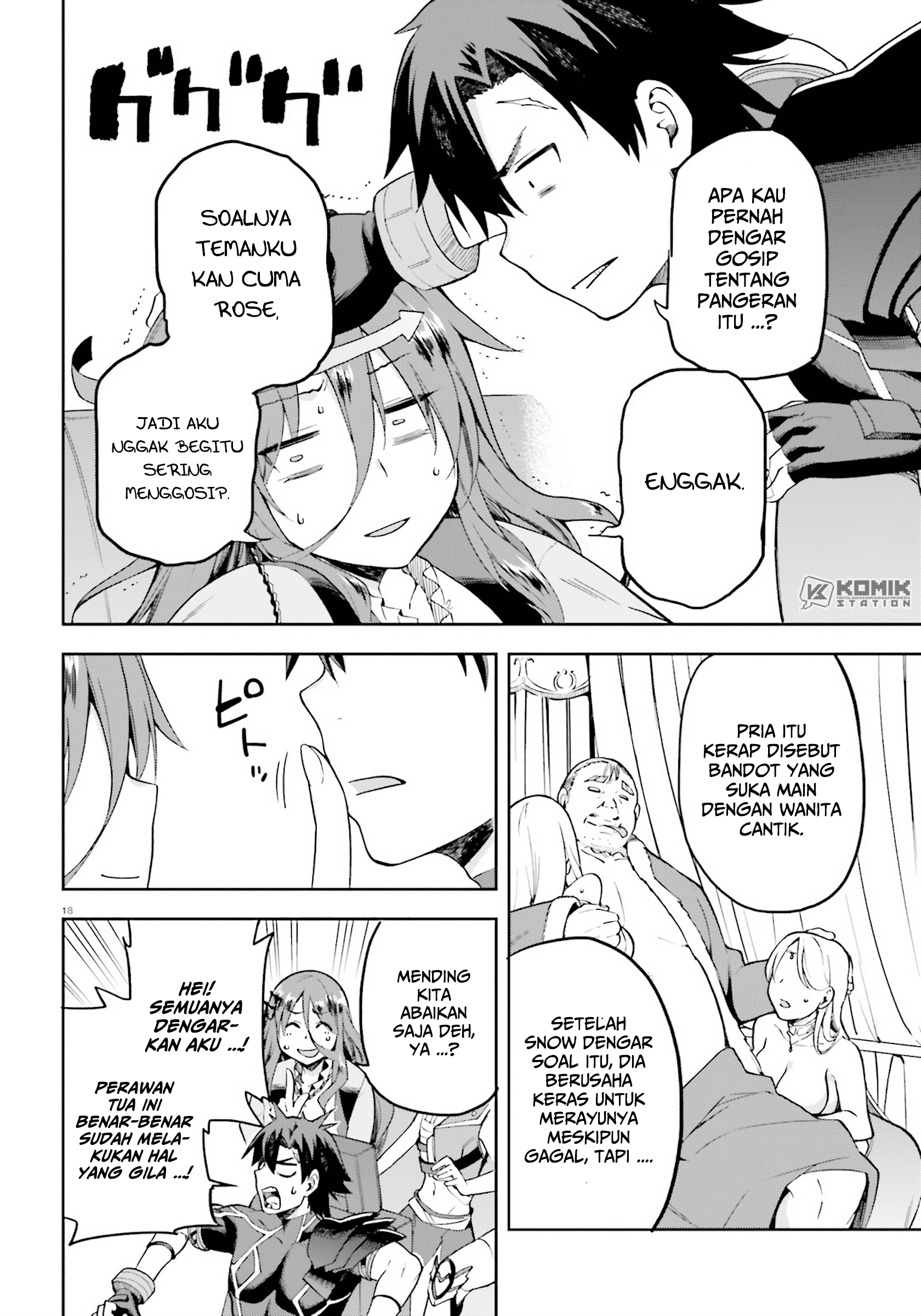Sentouin, Hakenshimasu! chapter 21