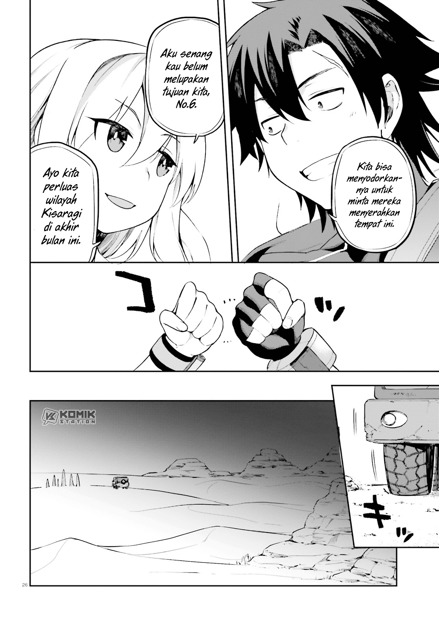 Sentouin, Hakenshimasu! chapter 21