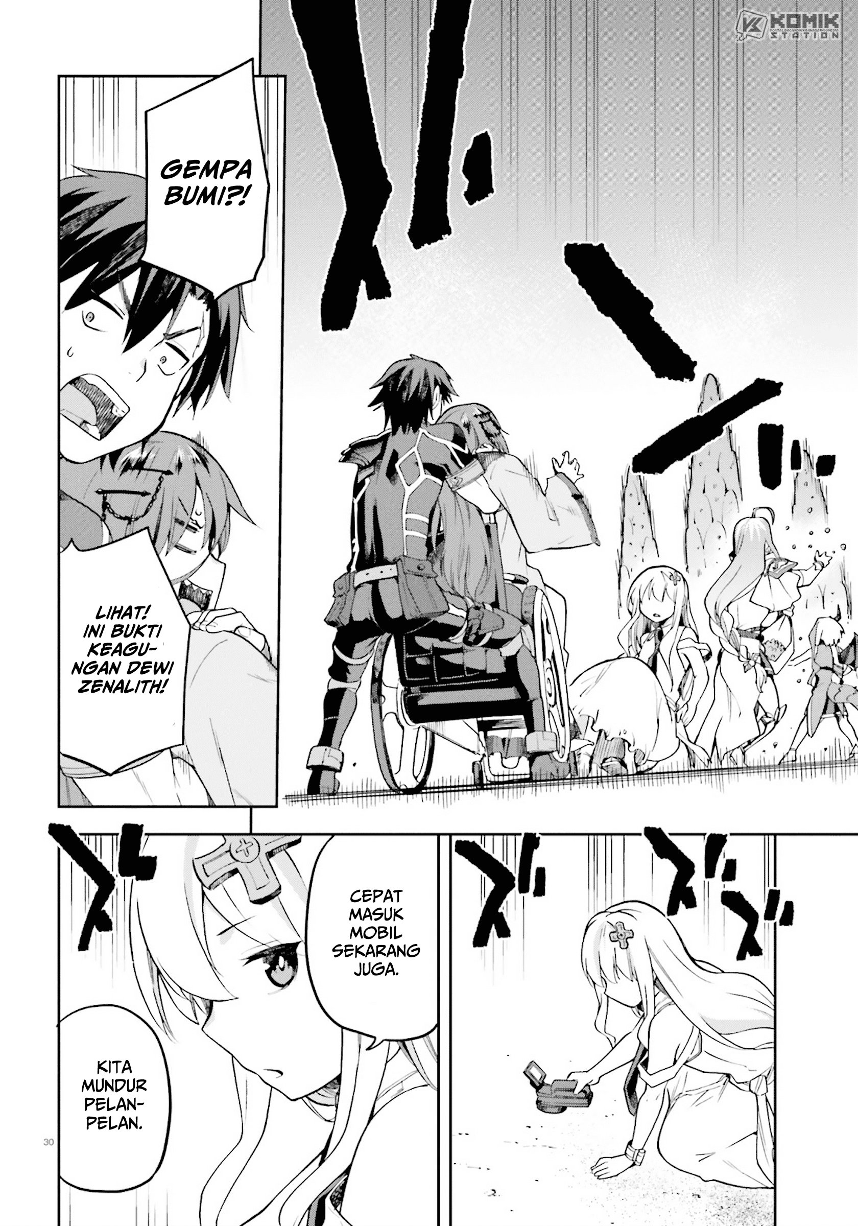 Sentouin, Hakenshimasu! chapter 21
