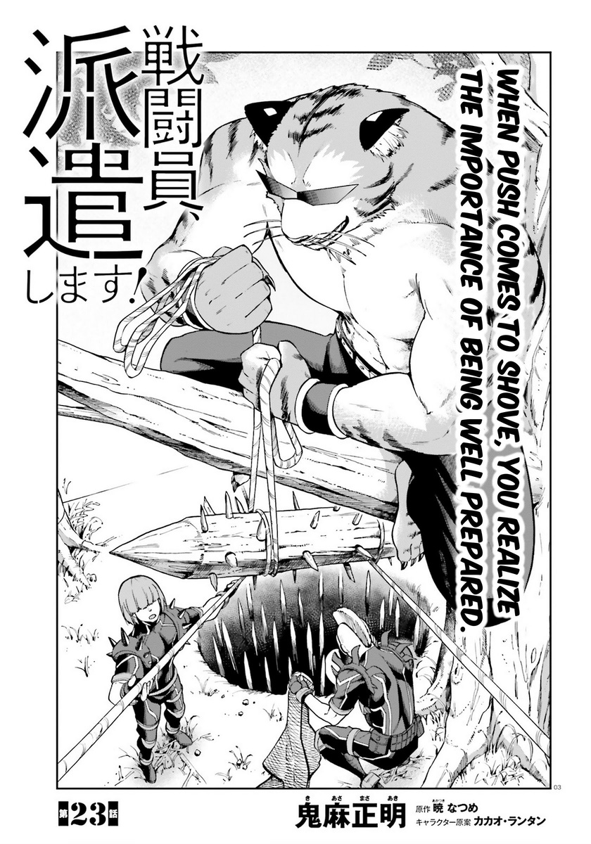 Sentouin, Hakenshimasu! Chapter 23 Bahasa Indonesia