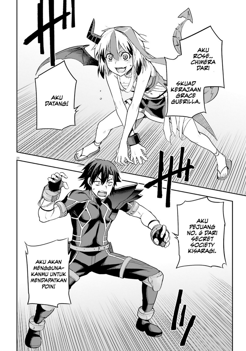 Sentouin, Hakenshimasu! Chapter 23 Bahasa Indonesia