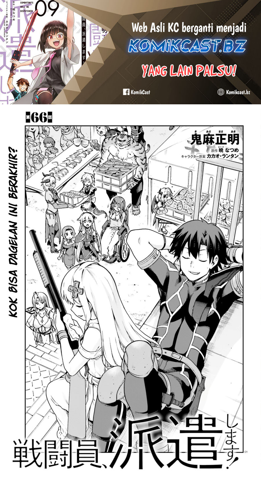 Dilarang COPAS - situs resmi www.mangacanblog.com - Komik sentouin hakenshimasu 066 - chapter 66 67 Indonesia sentouin hakenshimasu 066 - chapter 66 Terbaru 1|Baca Manga Komik Indonesia|Mangacan