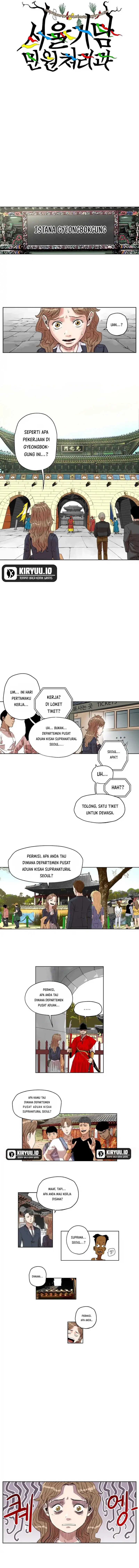 Seoul Ghost Story Civil Complaints Department Chapter 01 Bahasa Indonesia