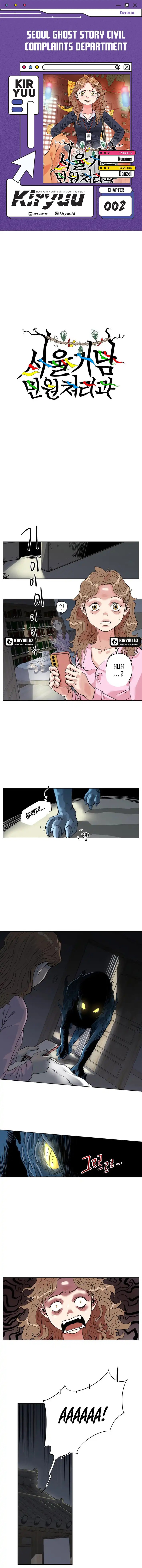 Seoul Ghost Story Civil Complaints Department Chapter 02 Bahasa Indonesia